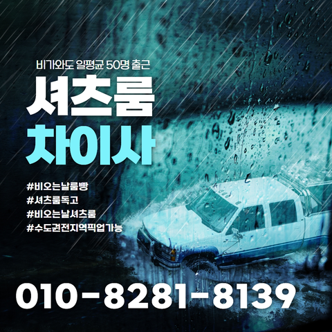 신림셔츠룸가성비