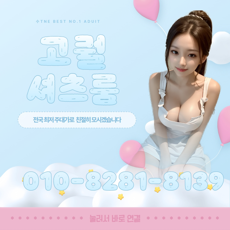신림셔츠룸
