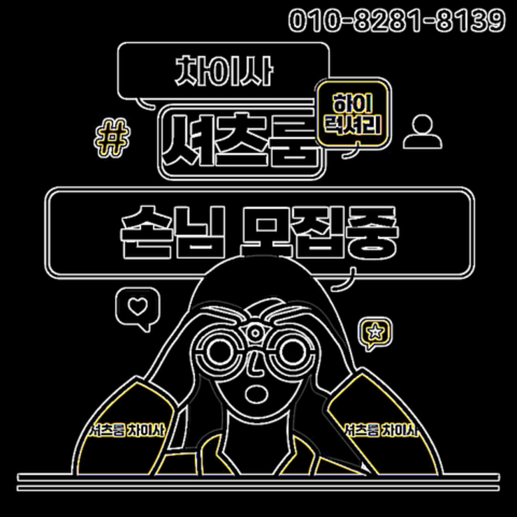 난곡노래빠